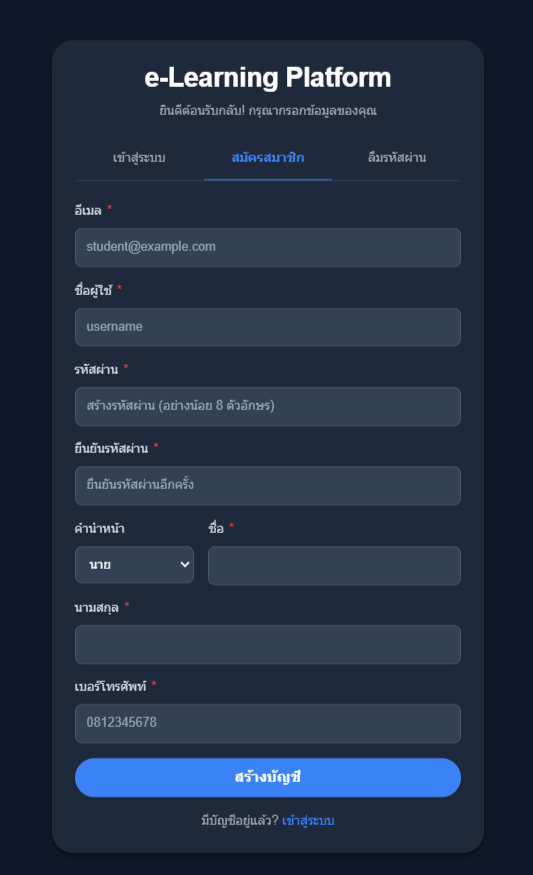Register